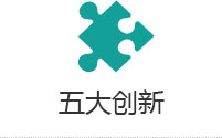 很好的模块化设计，破碎功能更全面，彰显国际范儿